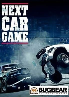 Next Car Game
