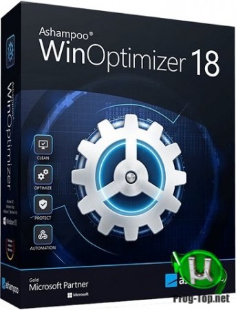 Ashampoo WinOptimizer настройка и очистка Windows 18.00.14 RePack (& Portable) by Dodakaedr