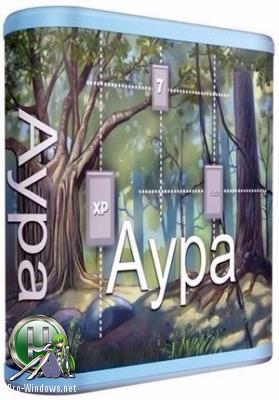 Атмосфера ночного леса - Аура 2.8.7t.204 Portable