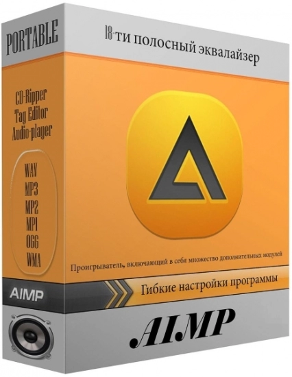 Аудиоплеер с визуализацией - AIMP 5.11 Build 2435 by Dodakaedr