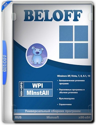 BELOFF 2021.08
