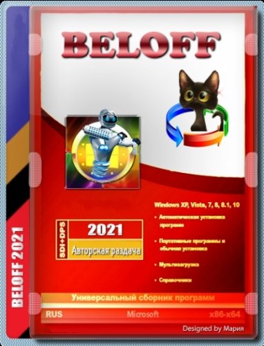BELOFF dp 2021.08.2