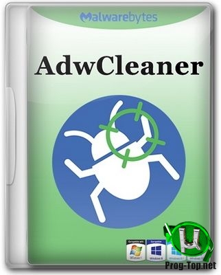 Быстрая проверка системы на вирусы - Malwarebytes AdwCleaner 8.0.1.0 Beta