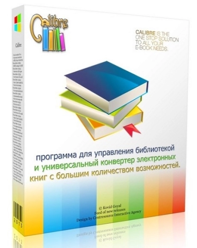 Calibre 7.13.0 + Portable