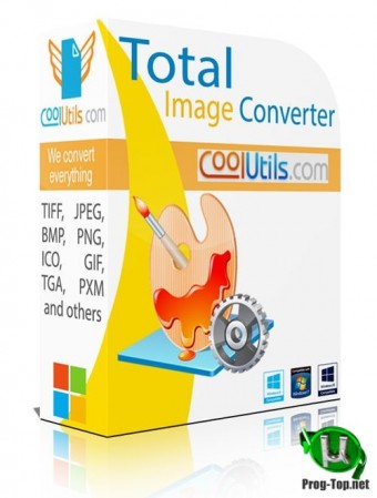 CoolUtils Total Image Converter конвертер изображений 8.2.0.216 RePack (& Portable) by elchupacabra