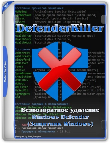 DefenderKiller 12.1 Portable by Vlado