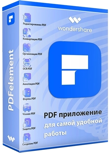 Добавление картинок в PDF Wondershare PDFelement 11.0.6.3108 (x64) Portable by 7997