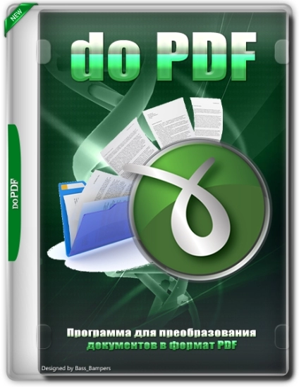doPDF 11.9.432 Free