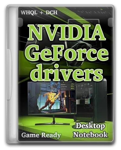Драйвера для видео NVIDIA GeForce Desktop Game Ready 551.23 WHQL + DCH