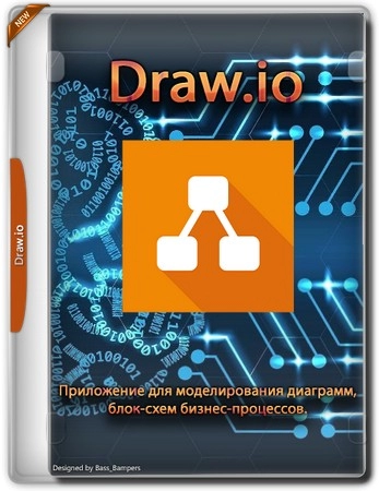 Draw.io 24.6.4 + Portable