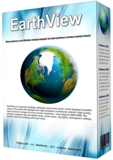 EarthView 7.9.2 Полная + Портативная версии by elchupacabra
