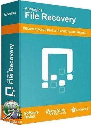 Эффективное восстановление удаленных файлов - Auslogics File Recovery 9.0.0.2 RePack (& Portable) by elchupacabra