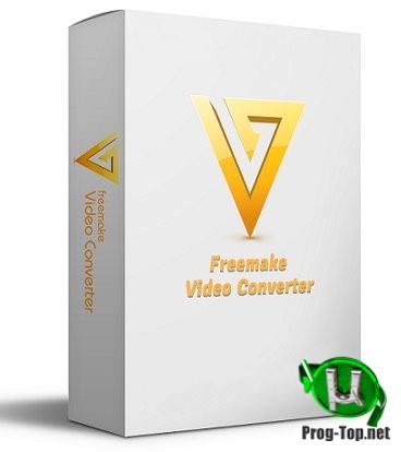 Freemake Video Converter универсальный видеоконвертер 4.1.11.25 RePack (& Portable) by elchupacabra