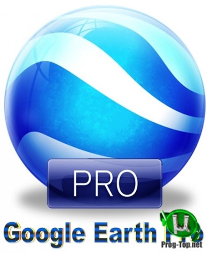 Google Earth Pro Земля в 3D режиме 7.3.3.7786 RePack (& Portable) by KpoJIuK