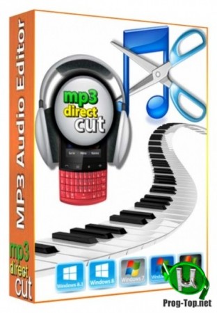 Изменение файлов МП3 - mp3DirectCut 2.29