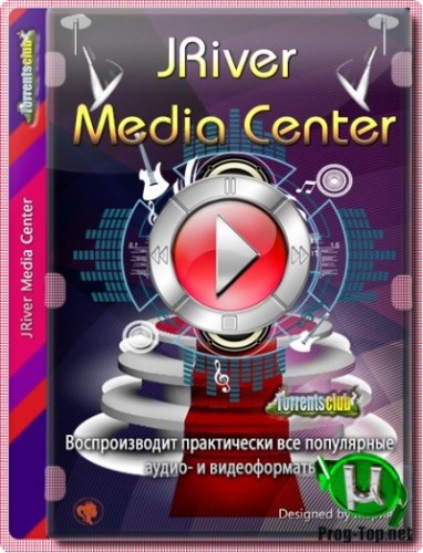 JRiver Media Center работа с медиа-коллекцией 26.0.90 RePack (& Portable) by elchupacabra