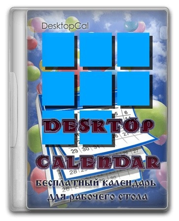 Календарь для Windows Desktop Calendar 3.20.219.6934