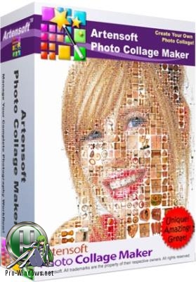 Коллажи из фотографий - Artensoft Photo Collage Maker Pro 2.0.136