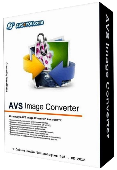 Конвертер изображений AVS Image Converter 5.6.1.324