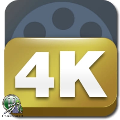 Конвертер видео высокой четкости - Tipard 4K UHD Converter 9.2.20 RePack (& Portable) by TryRooM