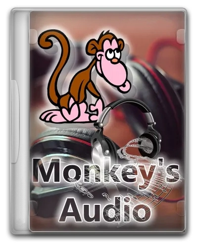 Monkeys Audio оцифровка звука 10.20