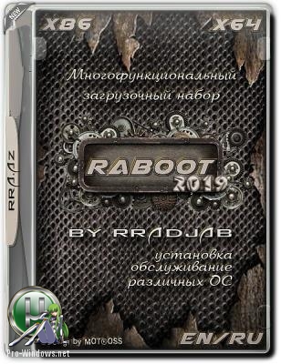 Мультизагрузочная флешка - RABOOT 2019