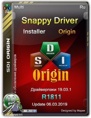 Набор драйверов для Windows - Snappy Driver Installer R1811  Драйверпаки 19.03.1