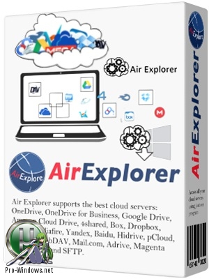 Облачный менеджер - Air Explorer Pro 2.5.0 RePack (& Portable) by elchupacabra