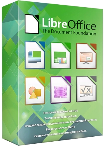 Обработка офисных документов - LibreOffice 7.6.0.3 Stable Portable by PortableApps