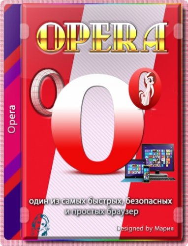 Opera 77.0.4054.172