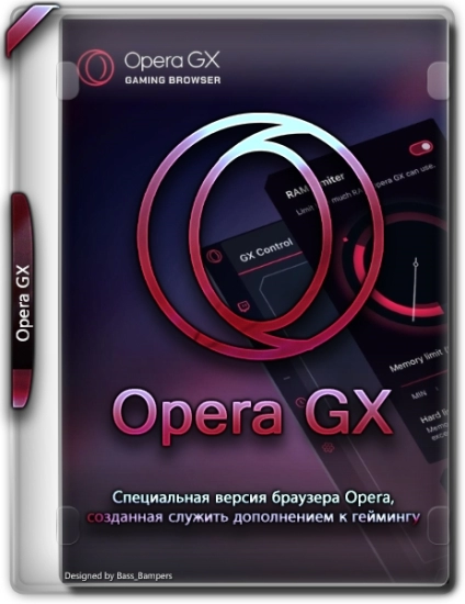Opera GX 102.0.4880.117 + Portable