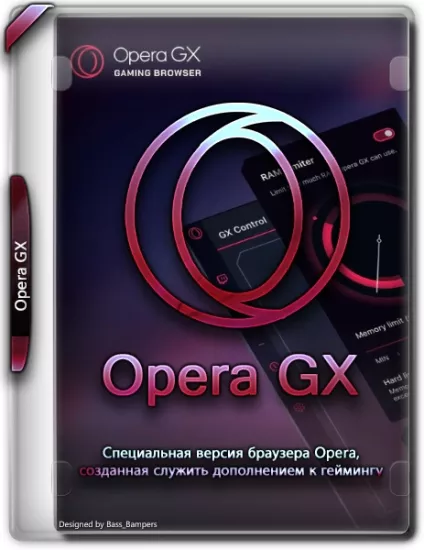 Opera GX 104.0.4944.85 + Portable
