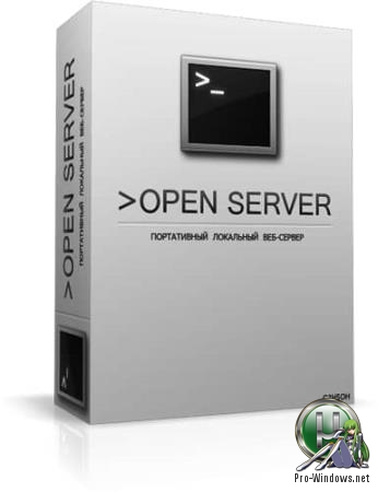 Отладка и тестирования веб проектов - Open Server 5.3.5