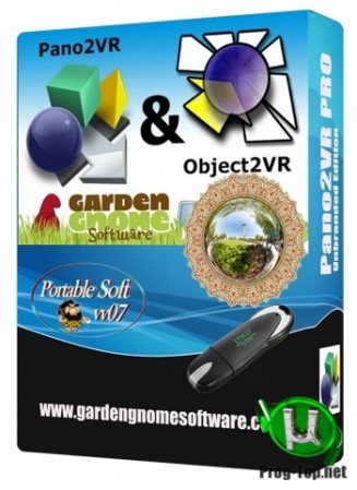 Pano2VR Pro 6.1.5 репак (& Portable) by TryRooM