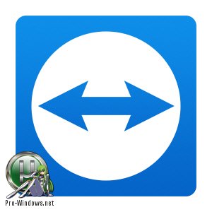 Подключение к удаленному компьютеру - TeamViewer Free 12.0.81460 + Portable