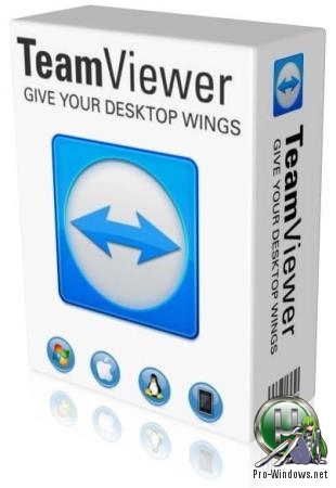 Подключение к удаленному компьютеру - TeamViewer Free 14.7.1965 + Portable