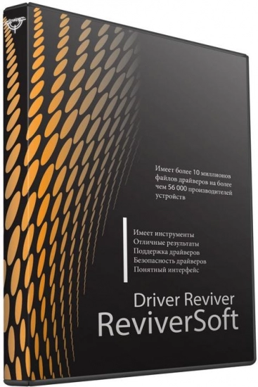Поиск и замена устаревших драйверов - ReviverSoft Driver Reviver 5.41.0.20 RePack (& Portable) by TryRooM