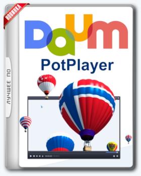 PotPlayer 210318 (1.7.21467)