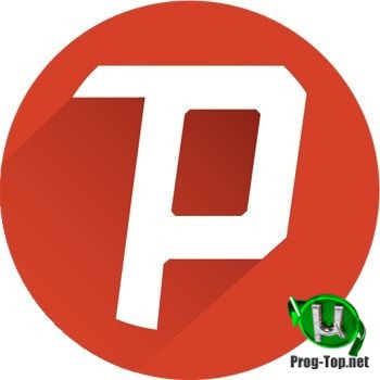 Psiphon анонимный интернет серфинг 3 build 157 Portable