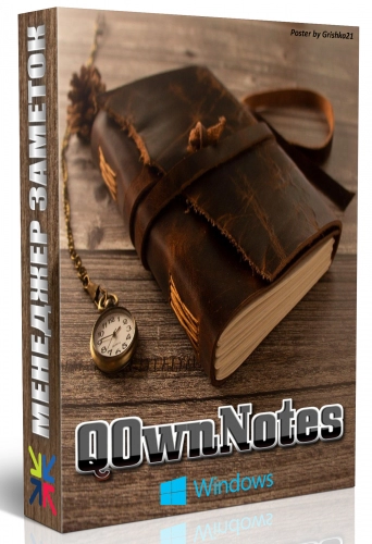 QOwnNotes 24.4.4 Portable