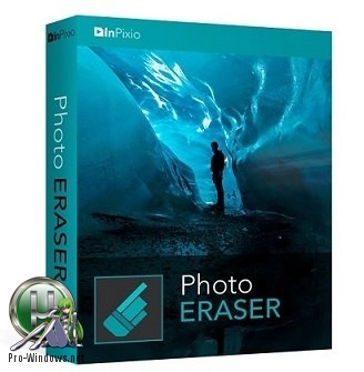 Ретуширование фотографий - inPixio Photo Eraser 9.0 RePack (& Portable) by TryRooM