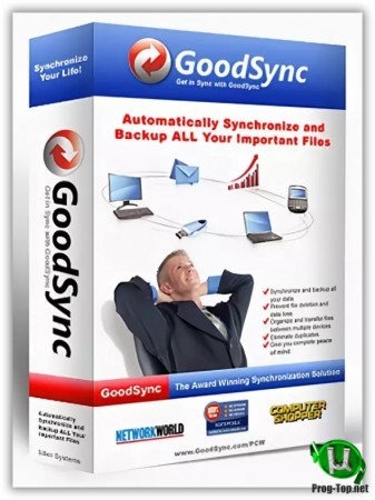Резервное копирование документов - GoodSync Enterprise 10.11.1.1 RePack (& Portable) by elchupacabra