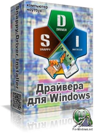 Сборник драйверов - Snappy Driver Installer R1904  Драйверпаки 19.08.5