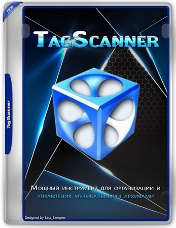 Создание музыкальных архивов TagScanner 6.1.19 by elchupacabra