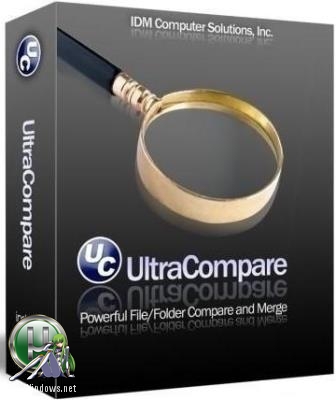 Текстовый редактор - IDM UltraCompare Pro 18.00.0.62 Repack by Alex Zaguzin