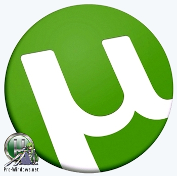 Торрент клиент - µTorrent 3.5.4 Build 44632 Portable by A1eksandr1