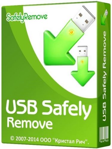 USB Safely Remove 6.4.2.1298 RePack by KpoJIuK