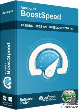 Ускорение работы операционной системы - Auslogics BoostSpeed 11.1.0.0 RePack (& Portable) by KpoJIuK