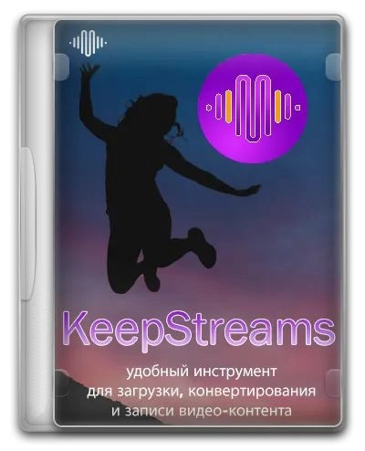 Видеозагрузчик KeepStreams 1.2.3.4 Полная + Портативная версии by elchupacabra