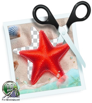 Вырезка фона из фото - Teorex PhotoScissors 5.0 RePack by WYLEK